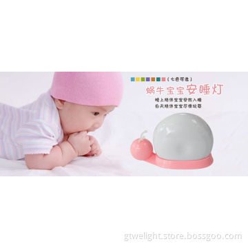Baby Sleeping Night Light Super Snail Night Lamp Newest